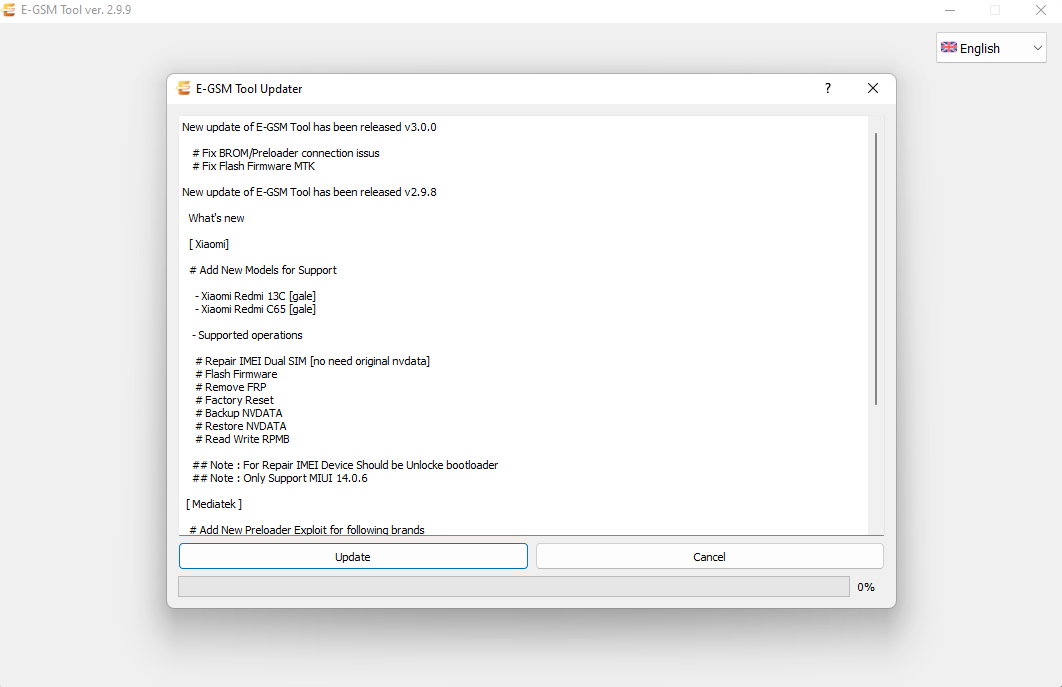 New update of E-GSM Tool has been released – v3.0.0